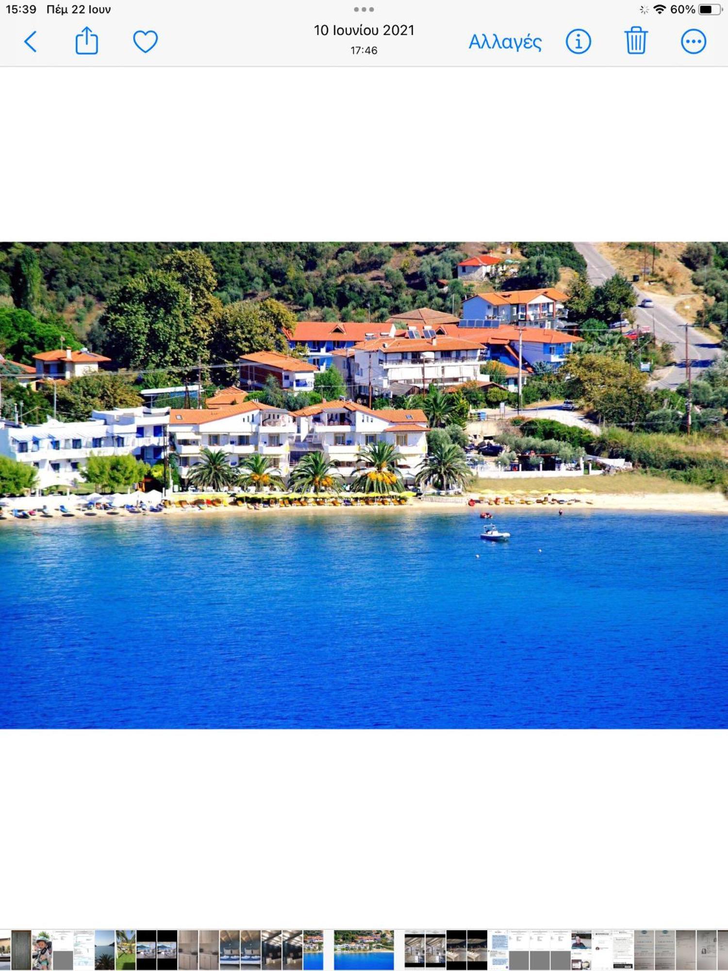Studios Meliton Porto Koufo Dış mekan fotoğraf