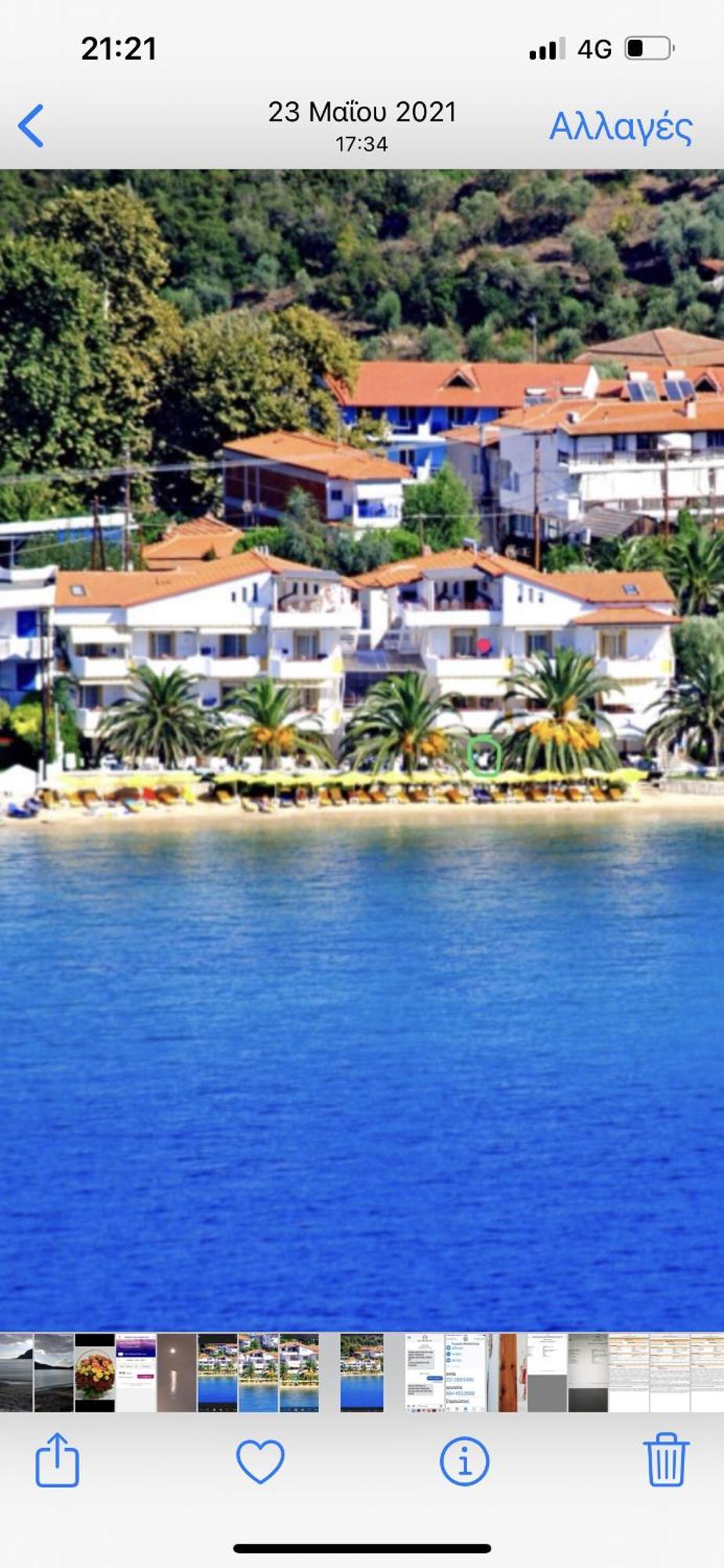 Studios Meliton Porto Koufo Dış mekan fotoğraf